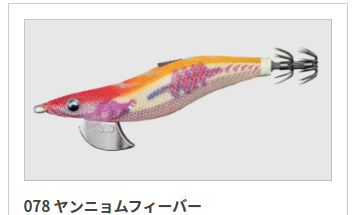 エギ王サーチは釣れる？釣れない？評価、人気