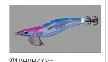 エギ王サーチは釣れる？釣れない？評価、人気