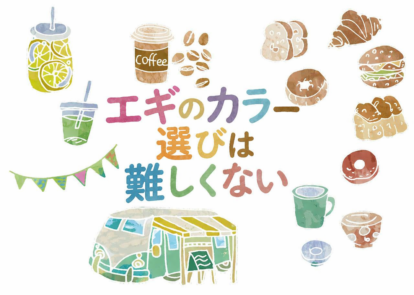 エギのカラー選びは難しくない